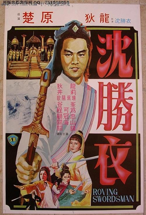 圣心大学ID学生卡